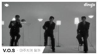 Still from the video for “Will I See You” by V.O.S