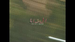 Still from the video for “Alfaaz” by Hamza Malik & Zain Zohaib