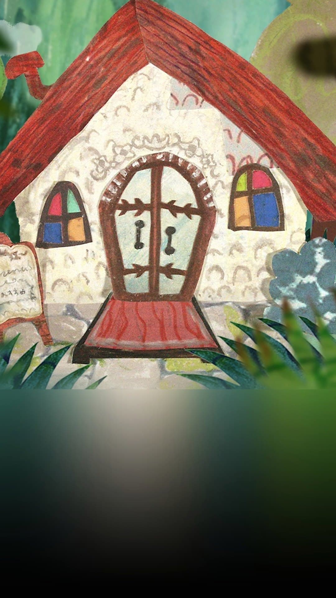 A paper-cut drawing of a small white house with a red roof, stained-glass windows, a wooden double door and a menu board, among green forest leaves, from the cover of Aoi Teshima's single 'Mori no Chiisana Restaurant'